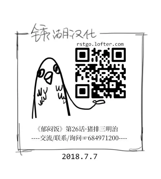 26话 第5页