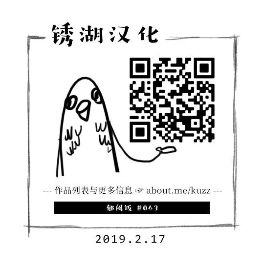 43话 第5页