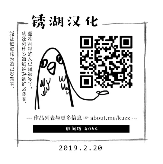 44话 第5页