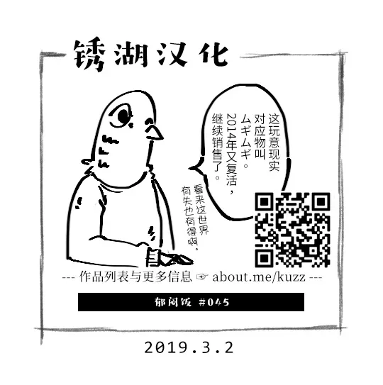 45话 第5页