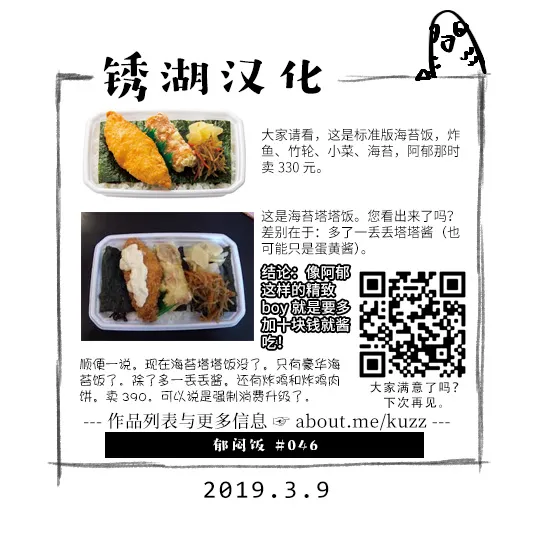 46话 第5页