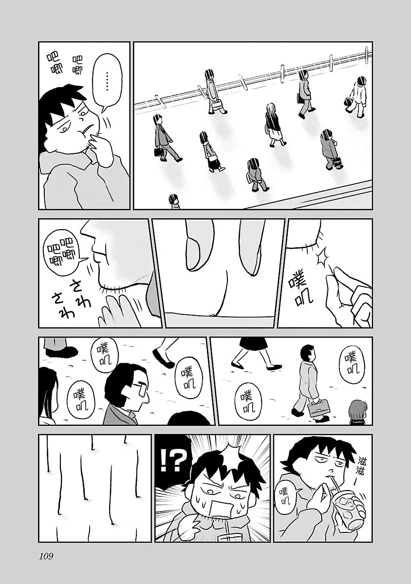 63话 第3页