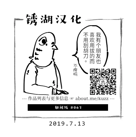 63话 第5页