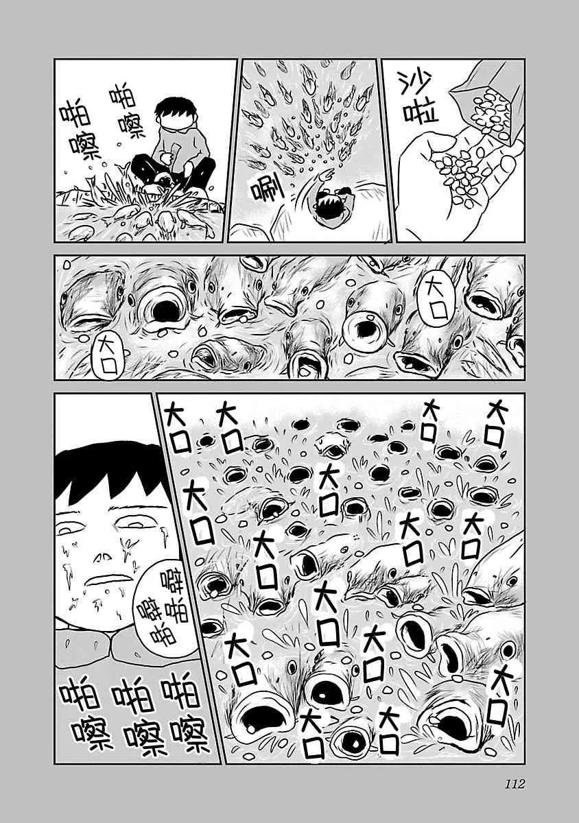 64话 第2页
