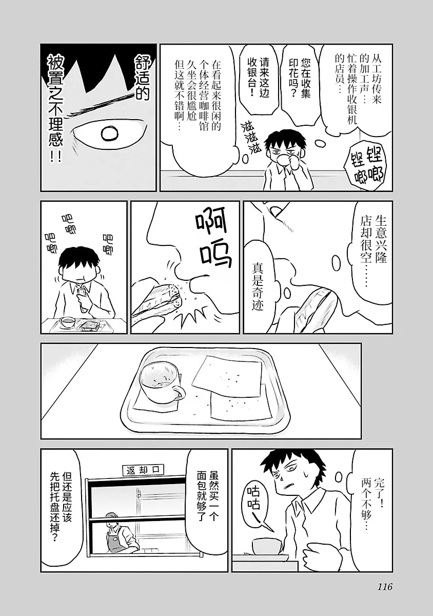 65话 第2页