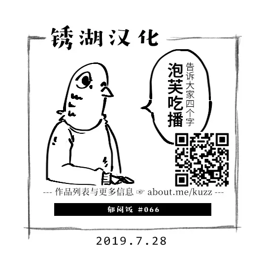 66话 第5页