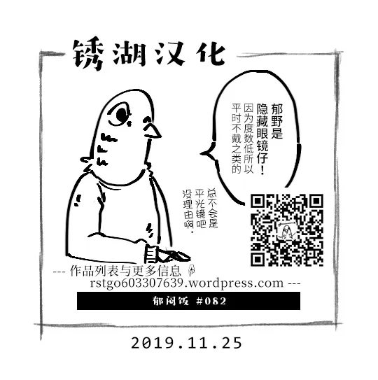 82话 第5页