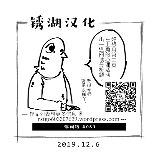 83话 第5页