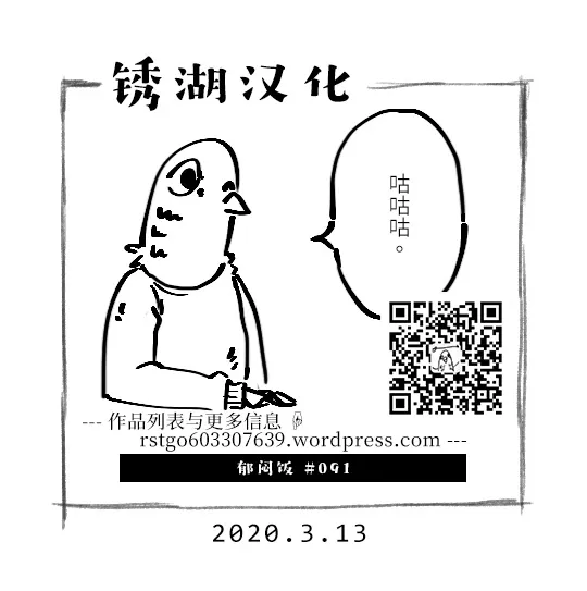 91话 第5页