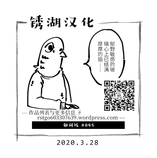 95话 第5页