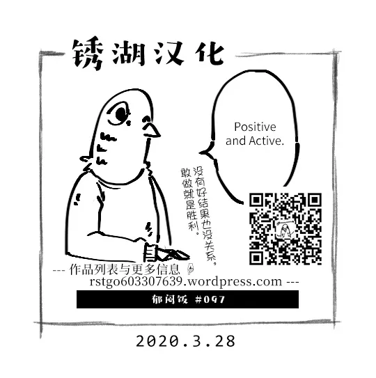 97话 第5页