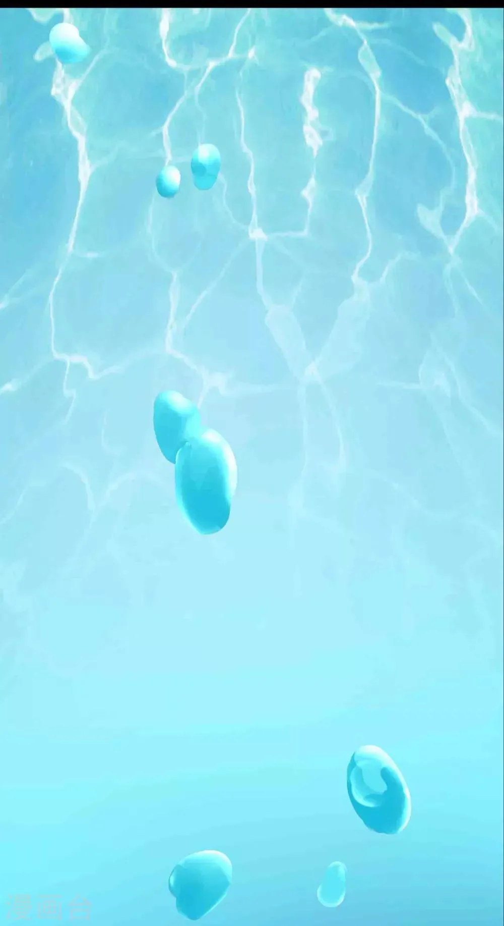 第13话 水域？雪域？ 第7页