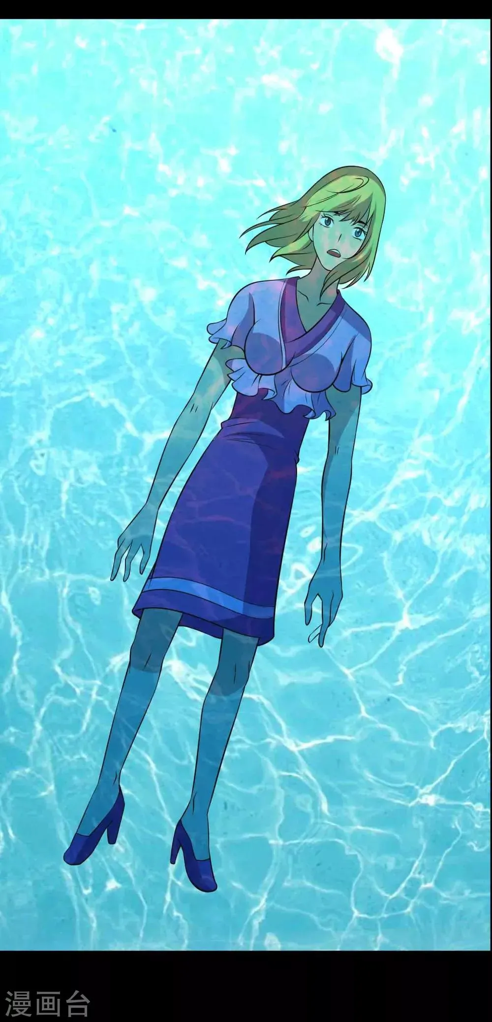 第13话 水域？雪域？ 第9页