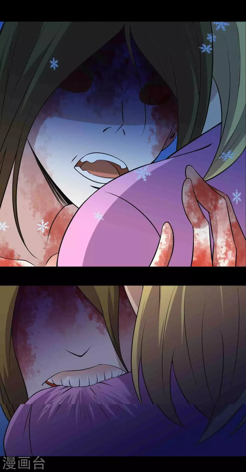 第13话 水域？雪域？ 第22页