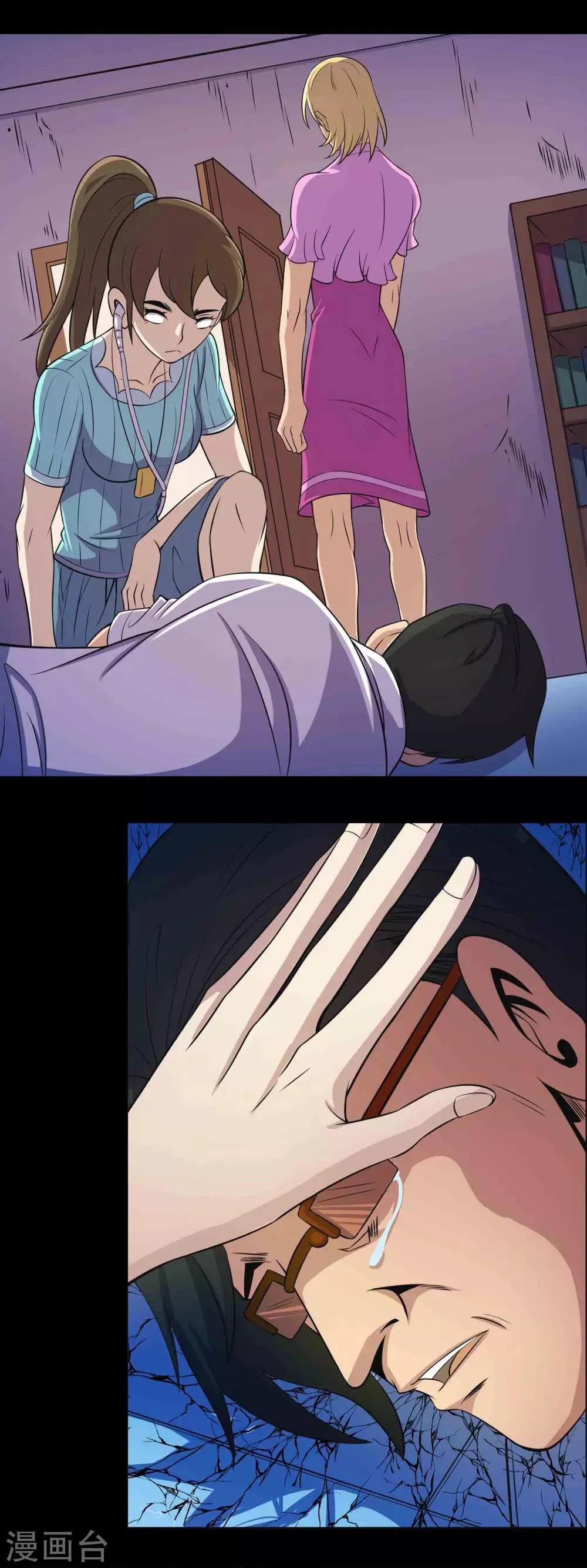 第14话 封舌 第15页