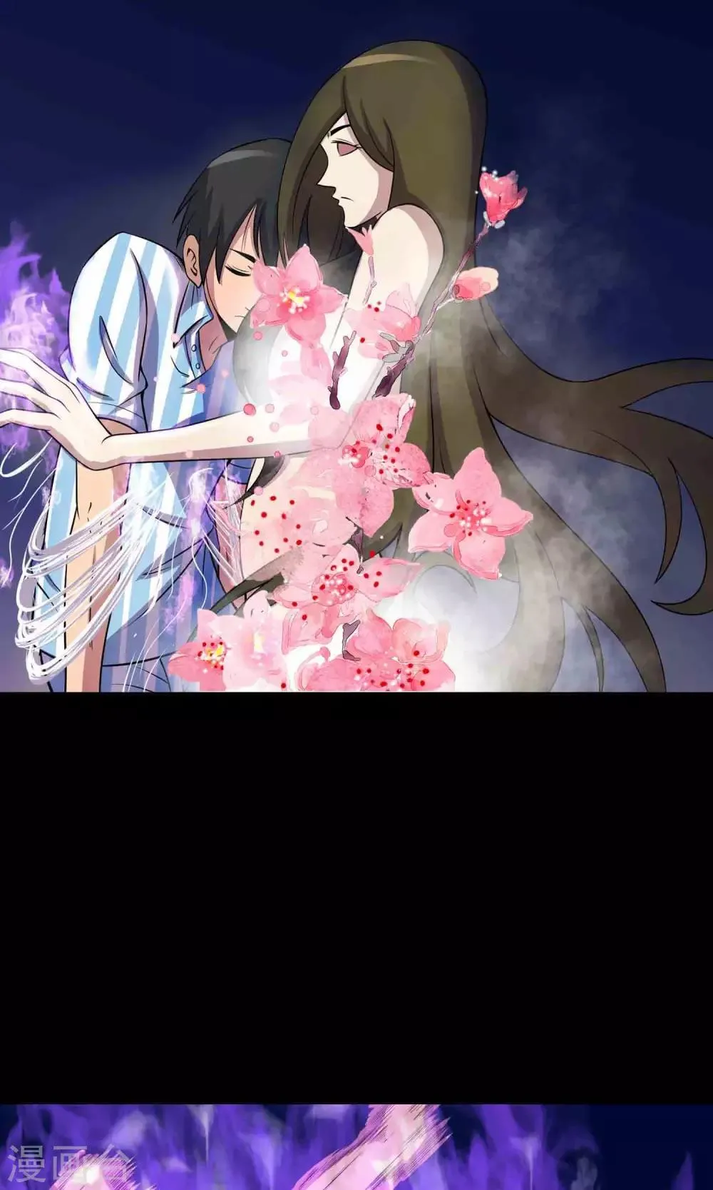 第23话 催命符 第28页
