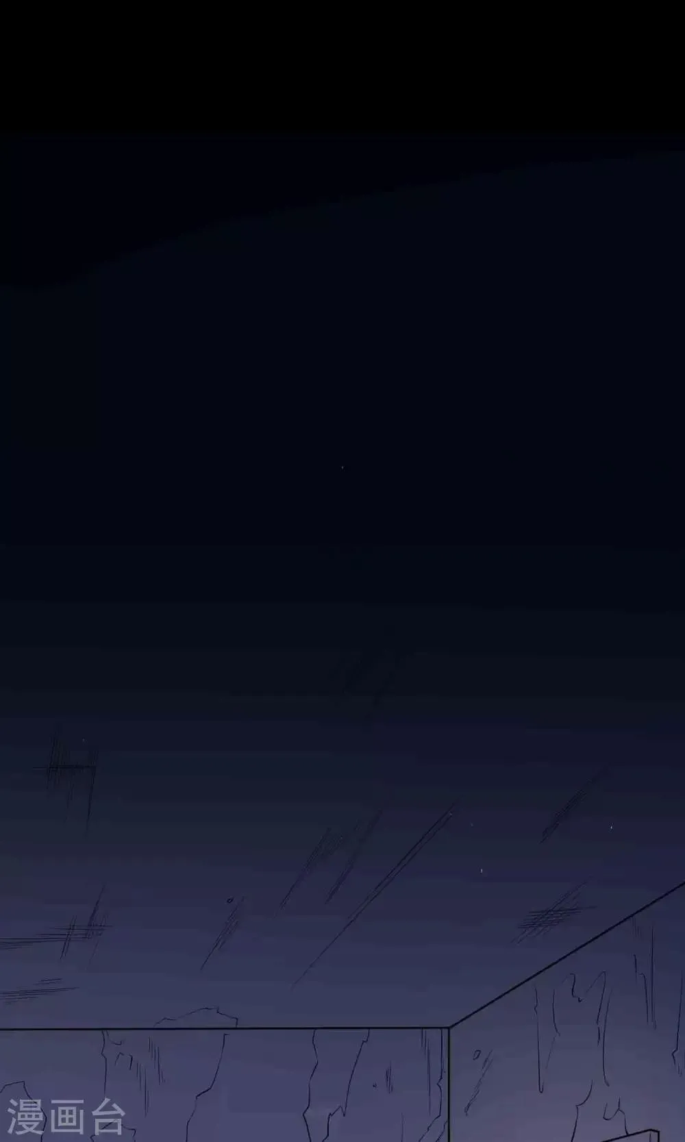 第23话 催命符 第31页