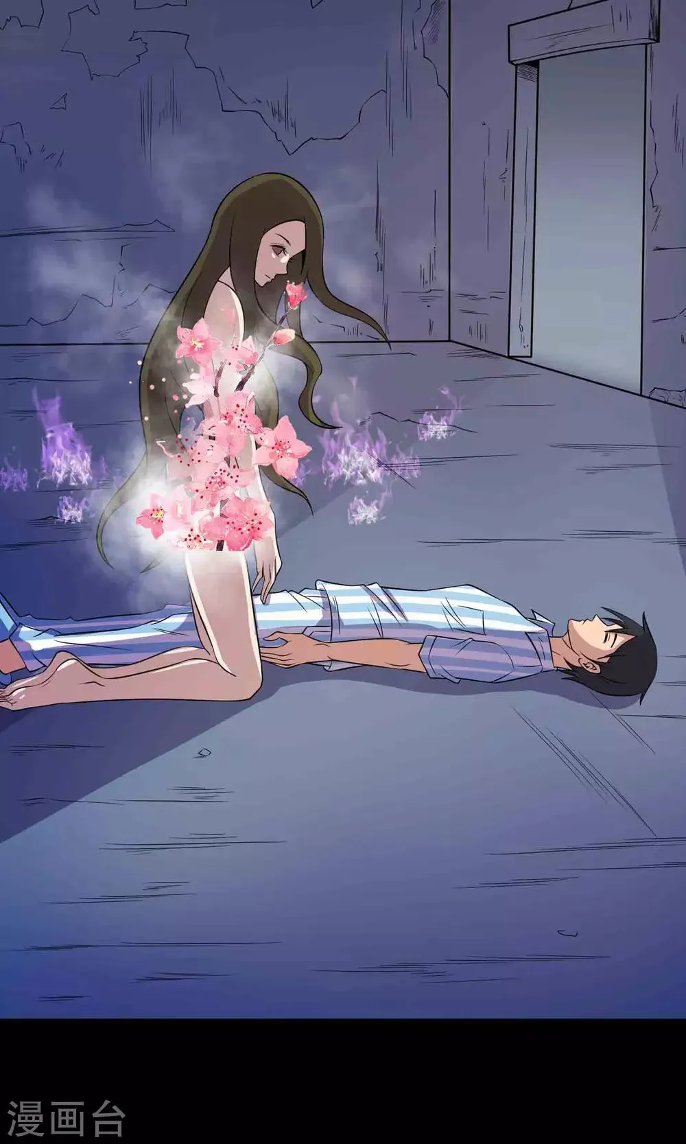 第23话 催命符 第32页