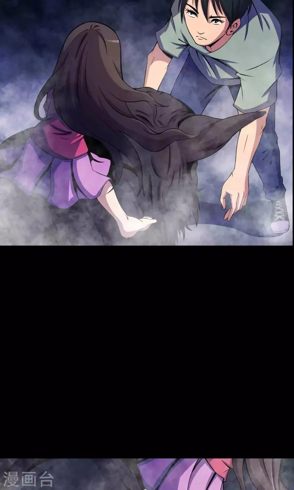第28话 恶童 第11页