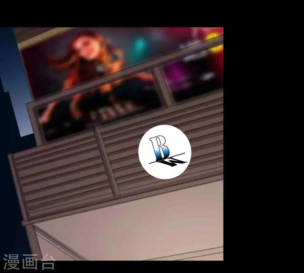 第41话 找到你了 第5页