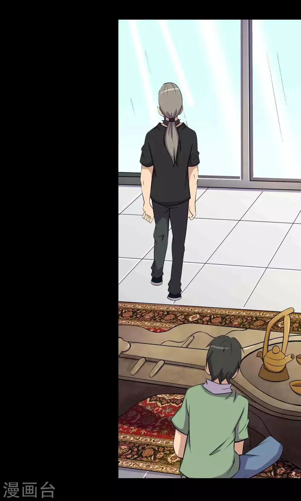 第43话 存在的方式 第19页