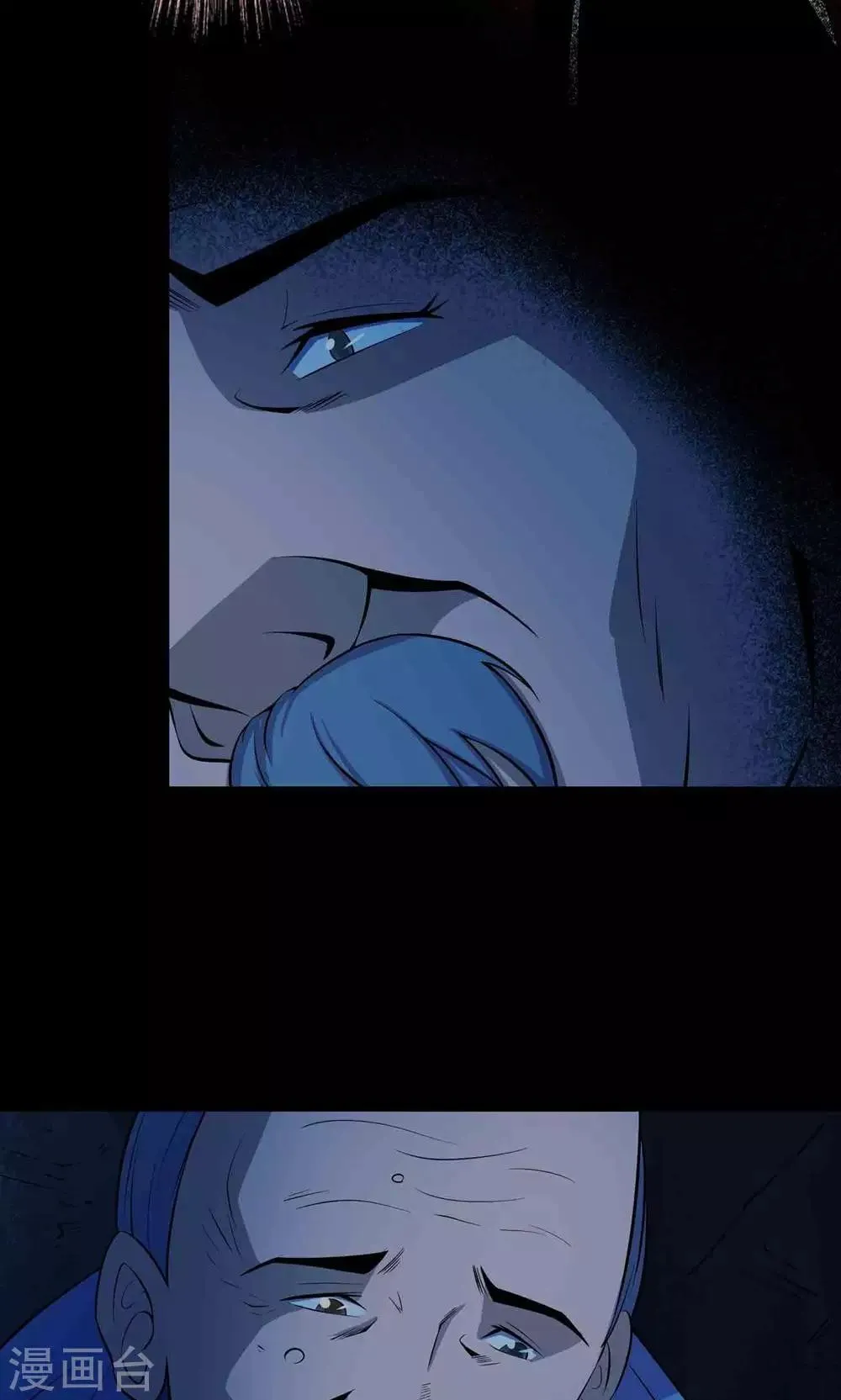 第51话 老贼 第20页