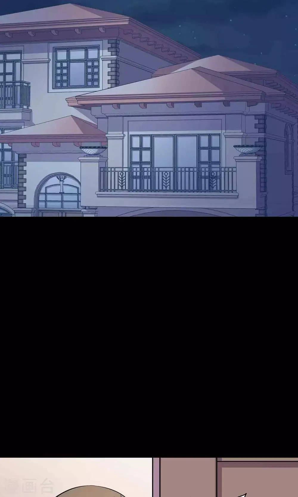 第51话 老贼 第30页