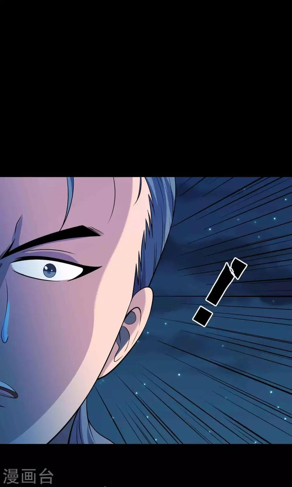 第57话 兄弟 第27页