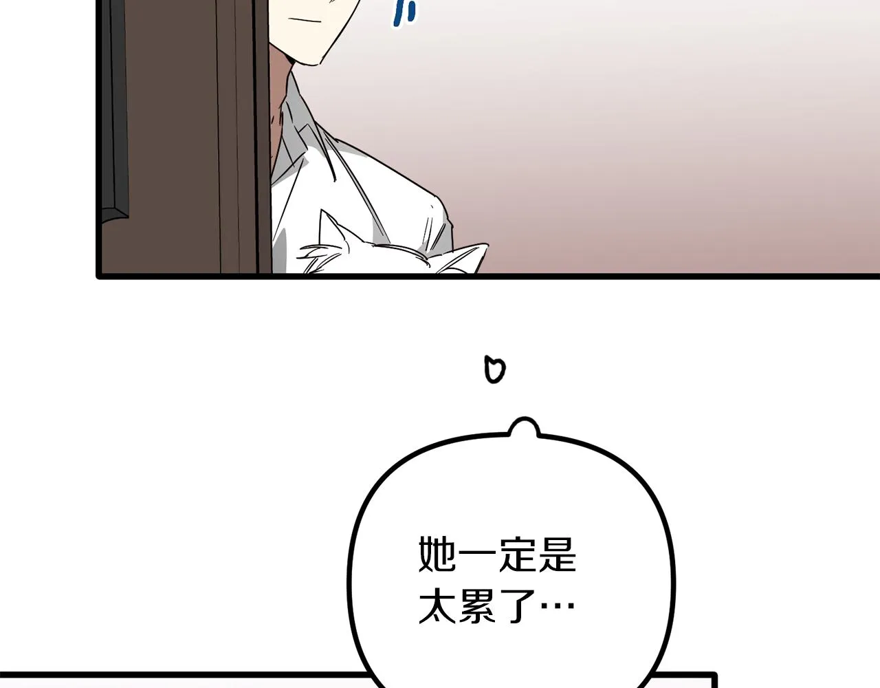 第60话 饭后甜点 第63页