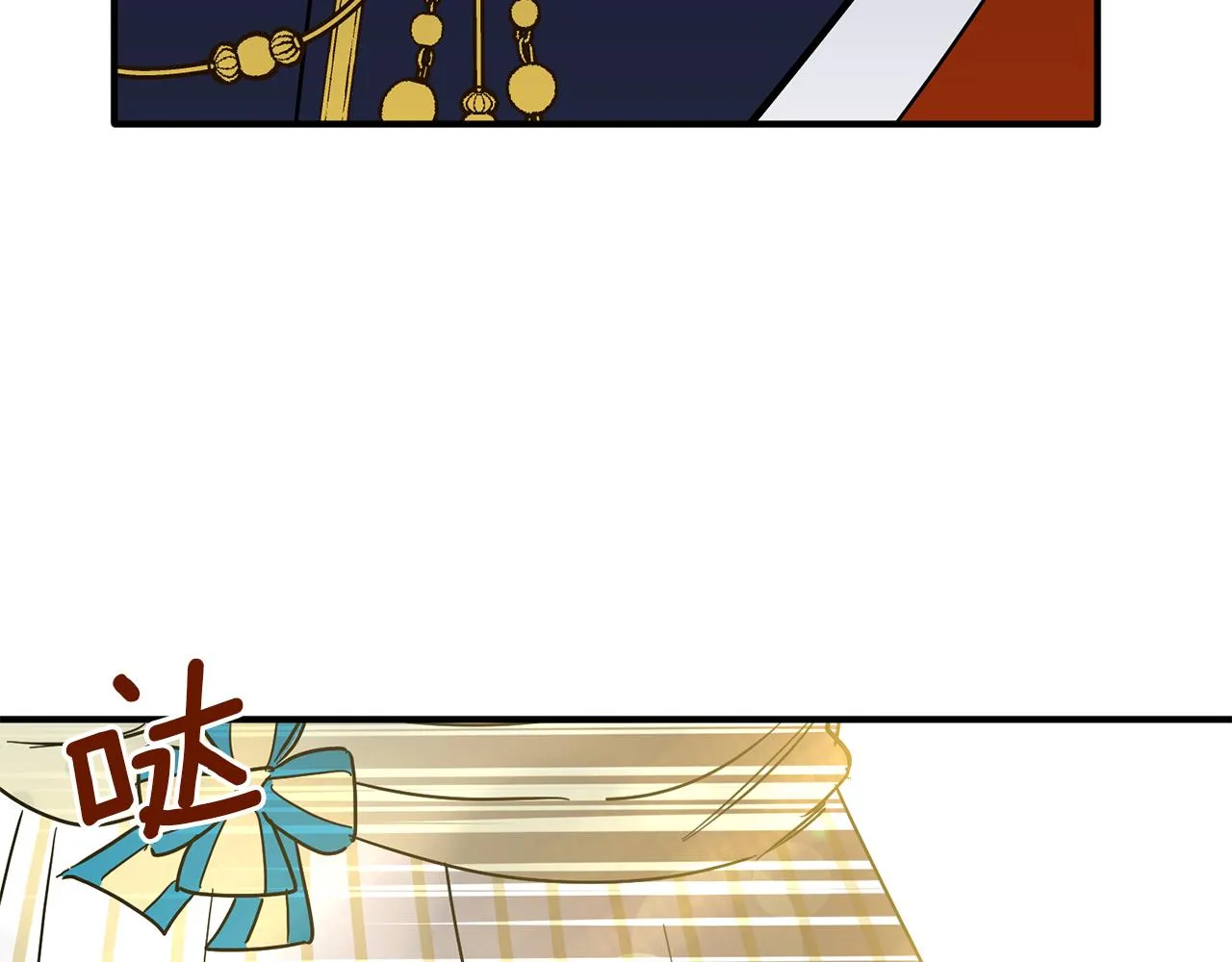 第70话 我们结婚吧 第143页