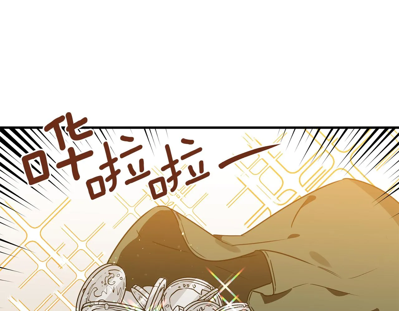 第50话 贫穷的发明家 第127页