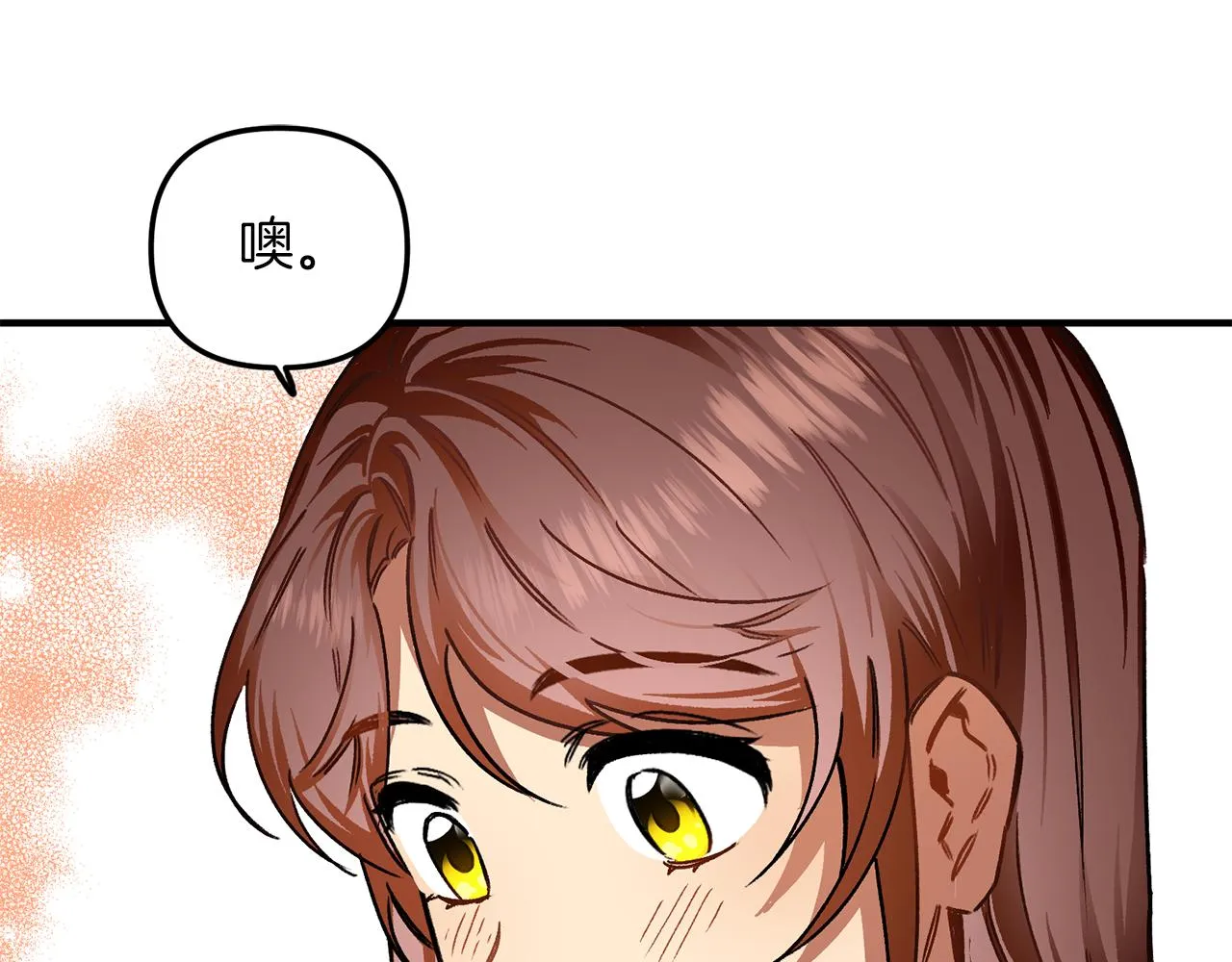 第45话 童年游戏 第105页