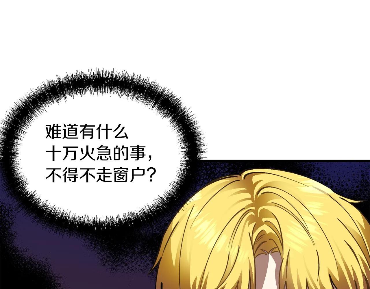 第42话 想听你的声音 第129页