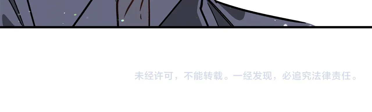 第42话 想听你的声音 第142页