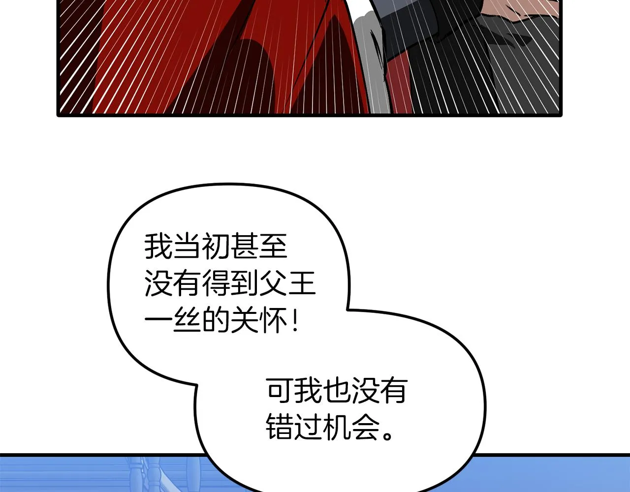 第38话 可笑的国家 第127页