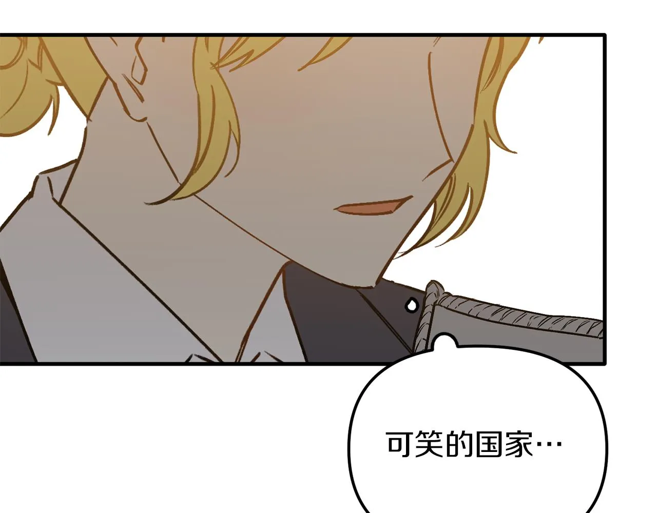 第38话 可笑的国家 第135页
