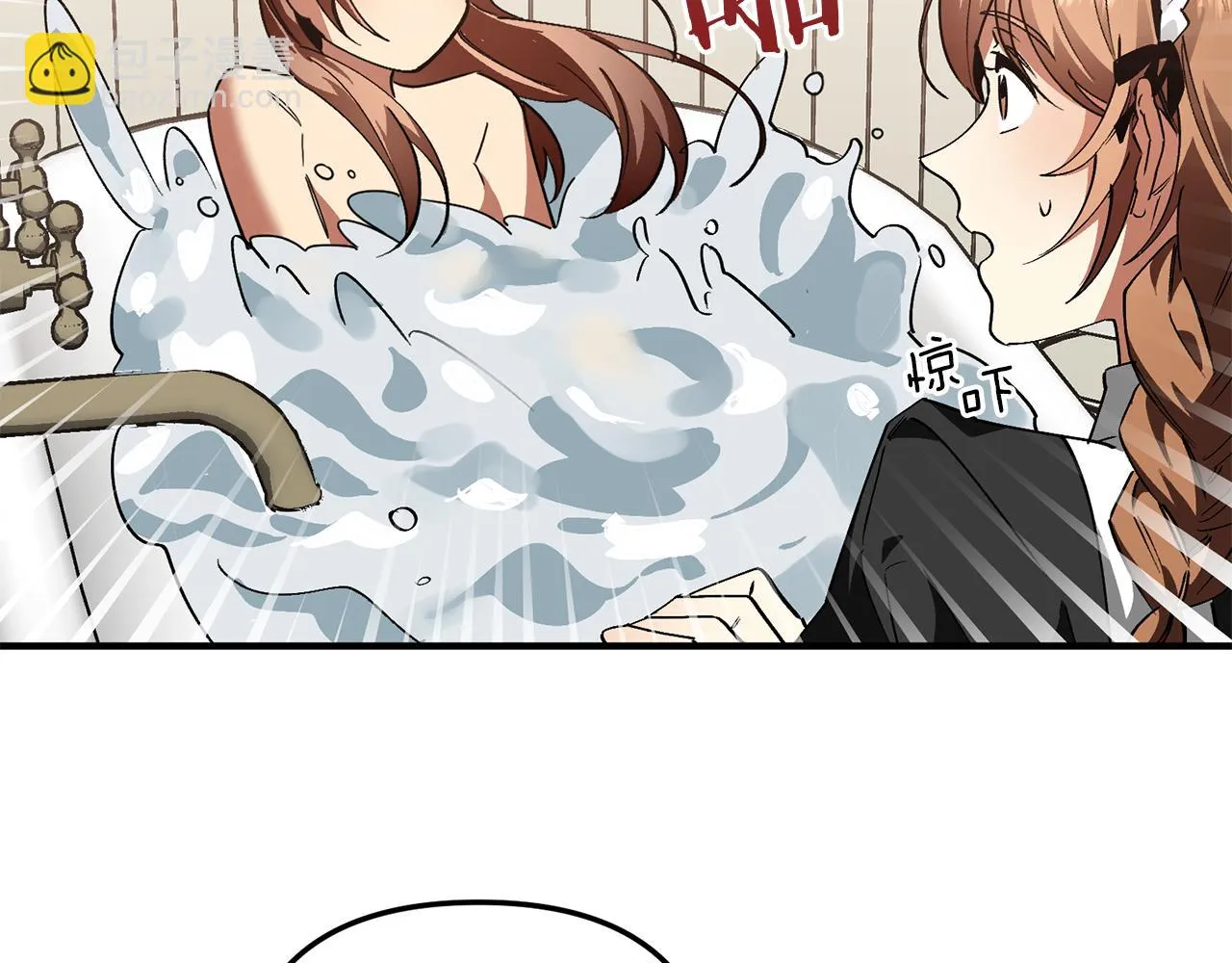 第36话 王女杰妮思 第82页