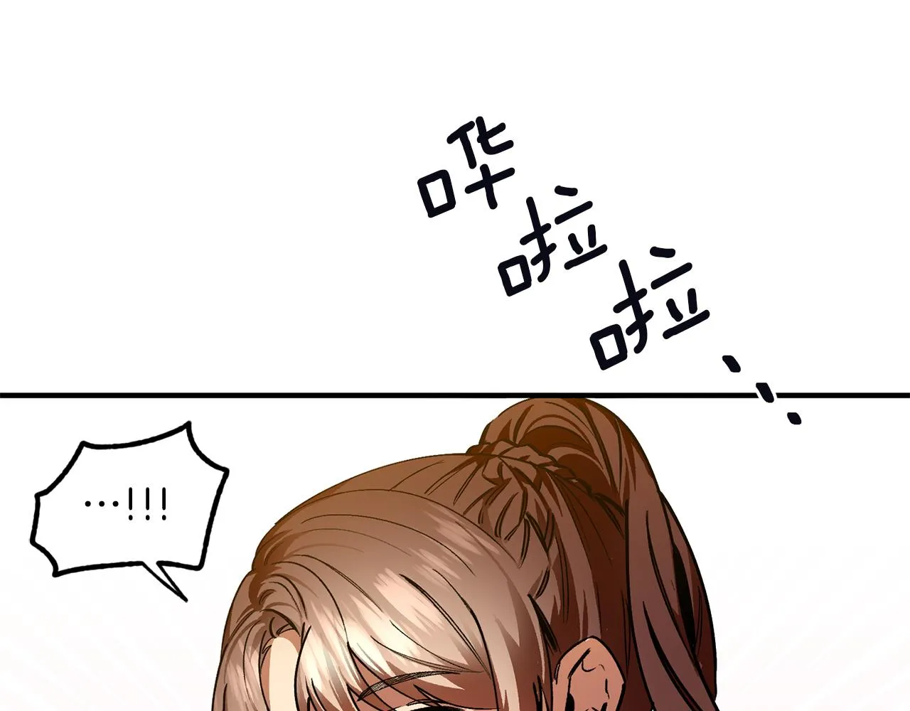 第36话 王女杰妮思 第117页