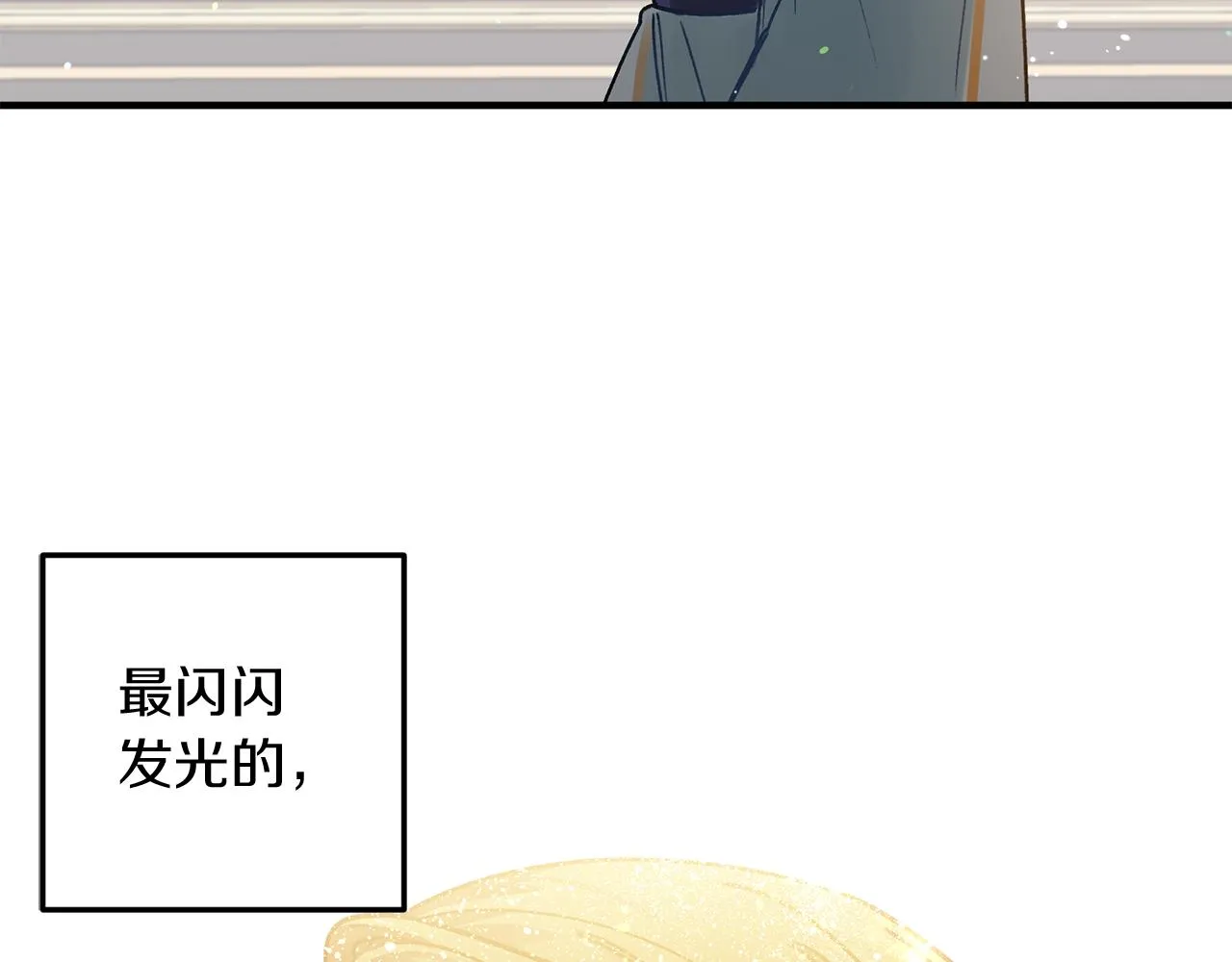 第37话 利昂的爱好 第56页