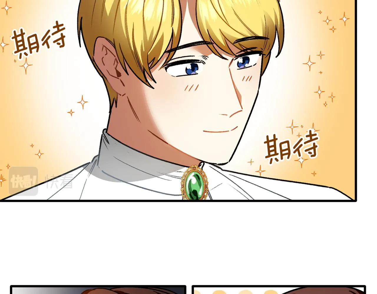 第37话 利昂的爱好 第61页