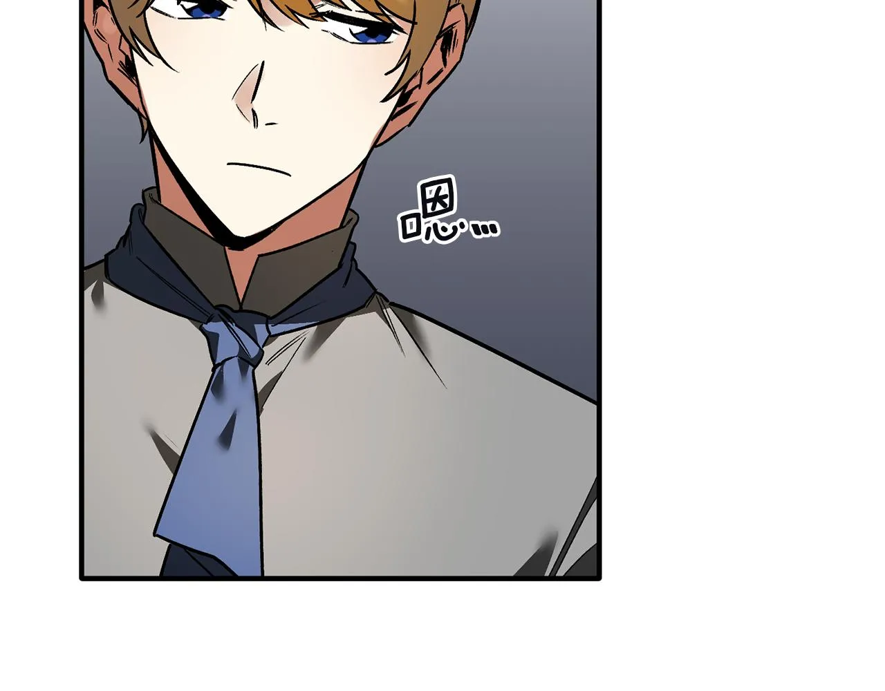 第35话 失落的感觉 第79页