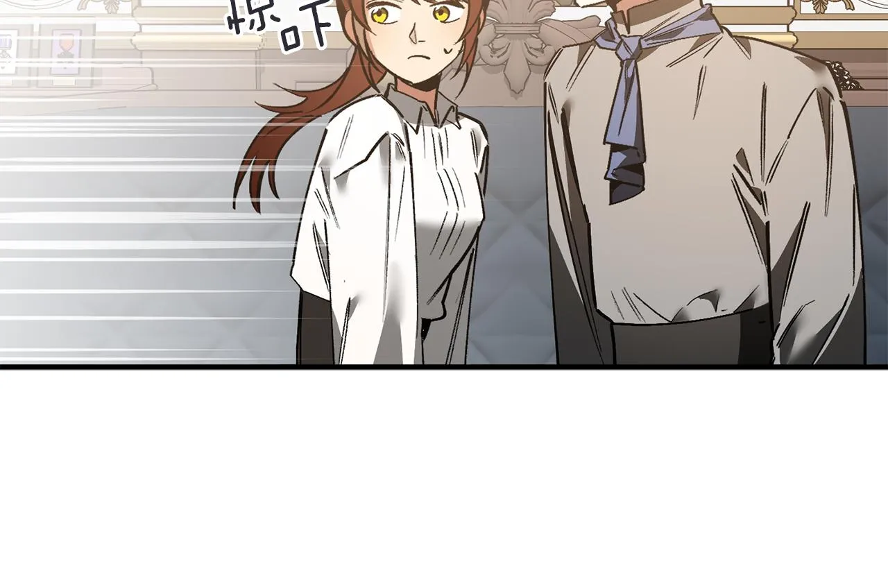 第35话 失落的感觉 第93页