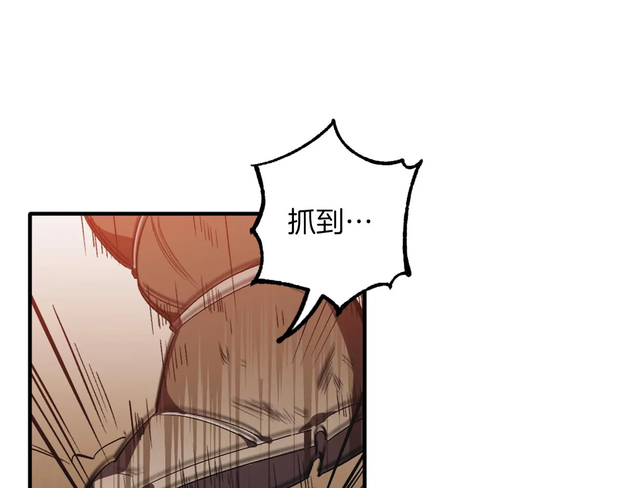 第1话 森林中的猎人 第27页