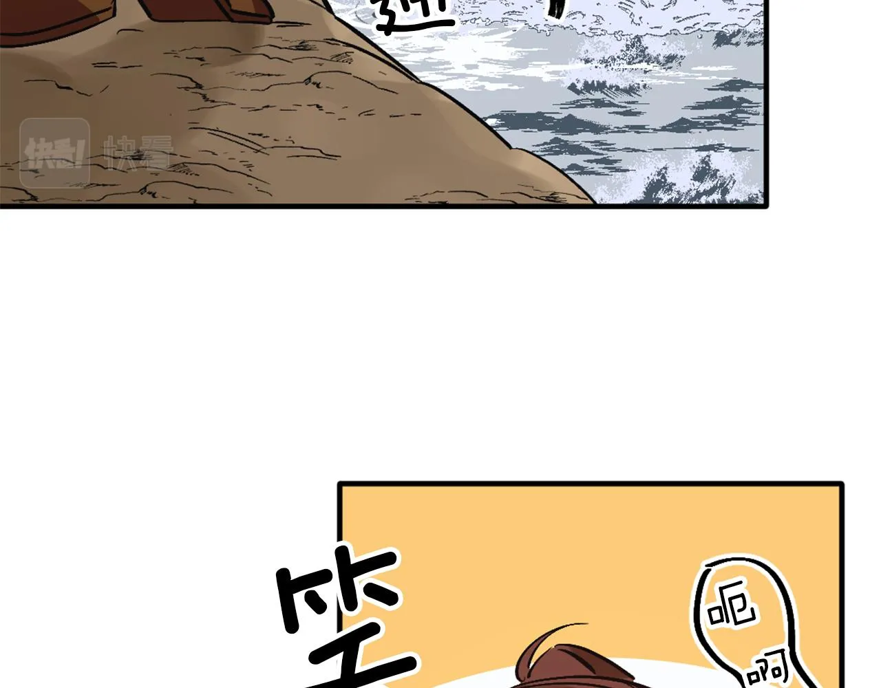 第1话 森林中的猎人 第159页