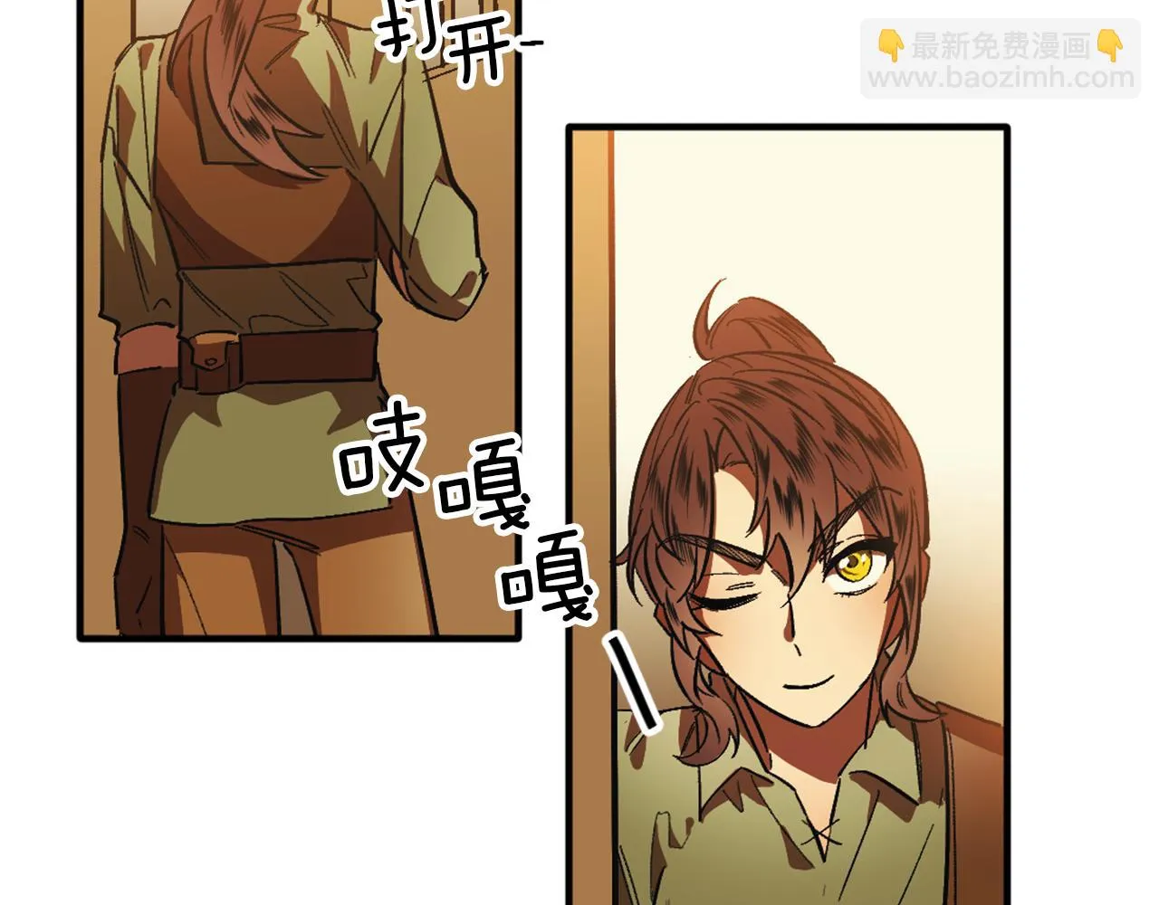 第1话 森林中的猎人 第166页