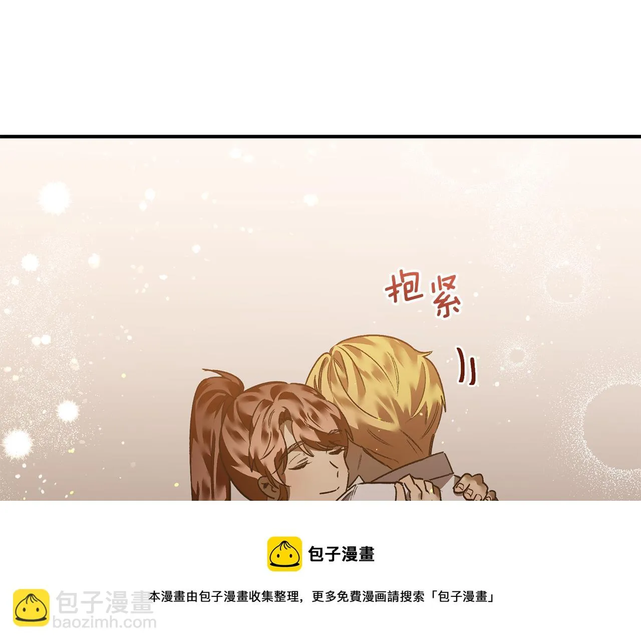 第29话 最信任的部下 第37页
