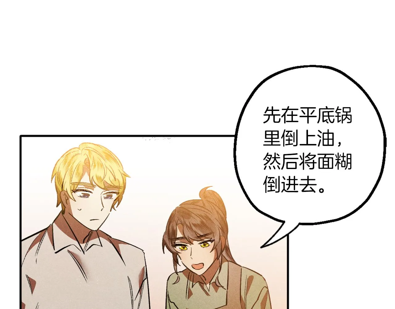 第3话 过往 第36页