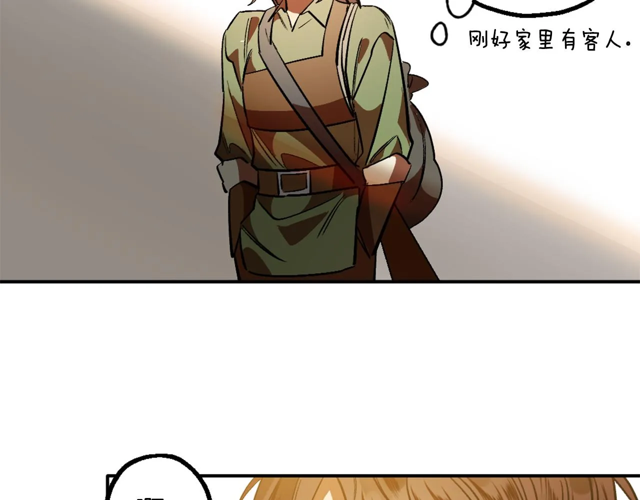 第3话 过往 第81页