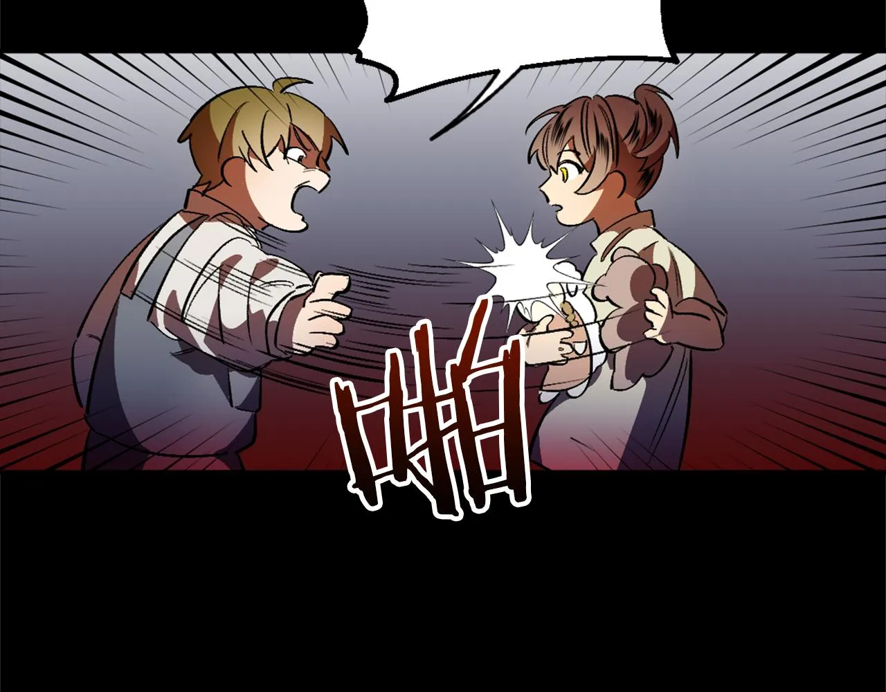 第3话 过往 第113页