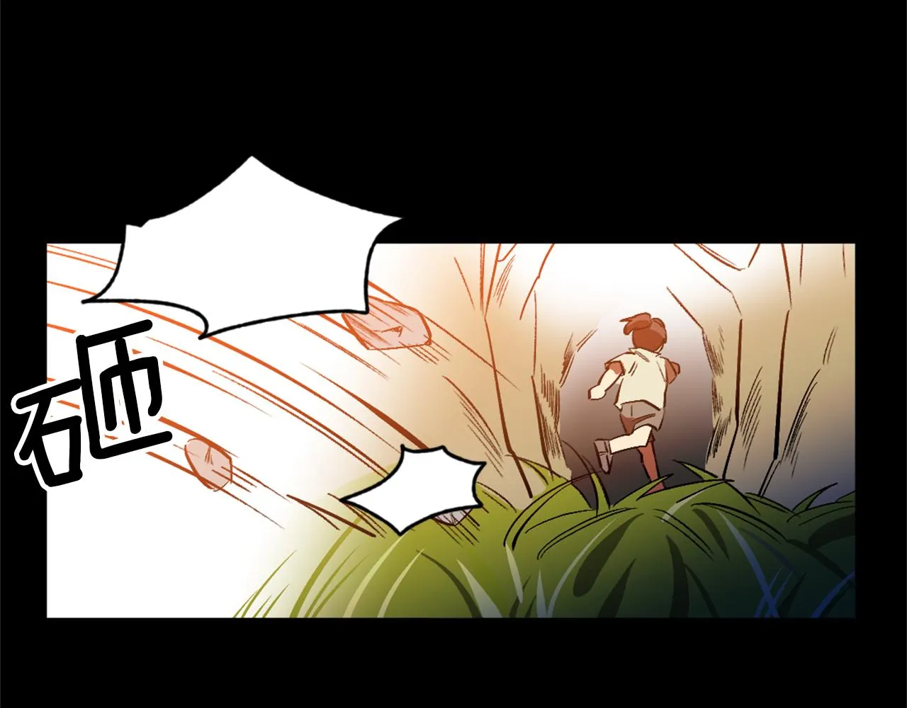 第3话 过往 第126页